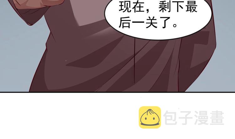 第17话 返老还童24