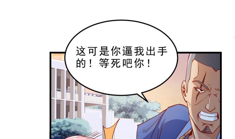 第04话 你到底是什么人？51