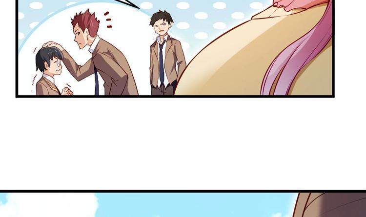 第2话 同学！别 欺负人啊20