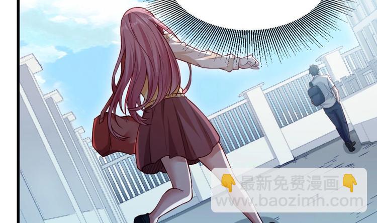 第2话 同学！别 欺负人啊57