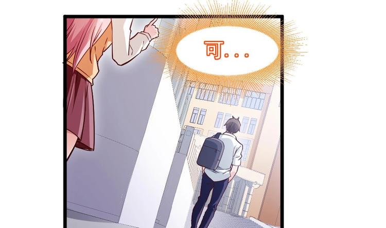 第3话 太狂，会死的18