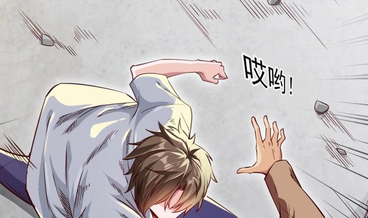 第04话 你到底是什么人？15