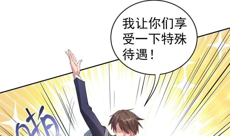 第9话 你死的会更快96