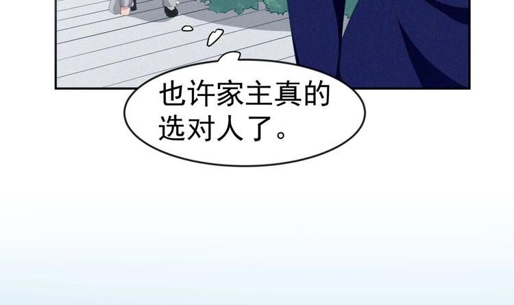 第15话 我来救你14