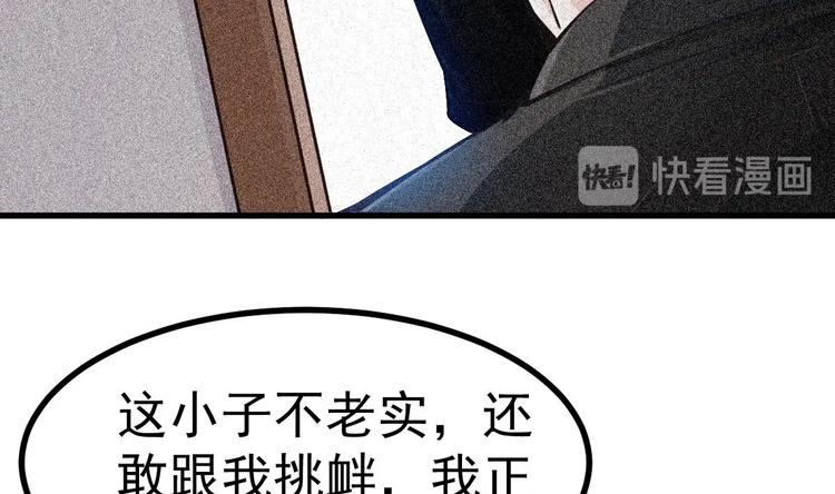 第7话 教官您怎么在这!24