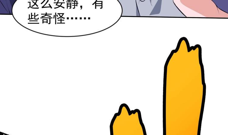 第15话 我来救你32