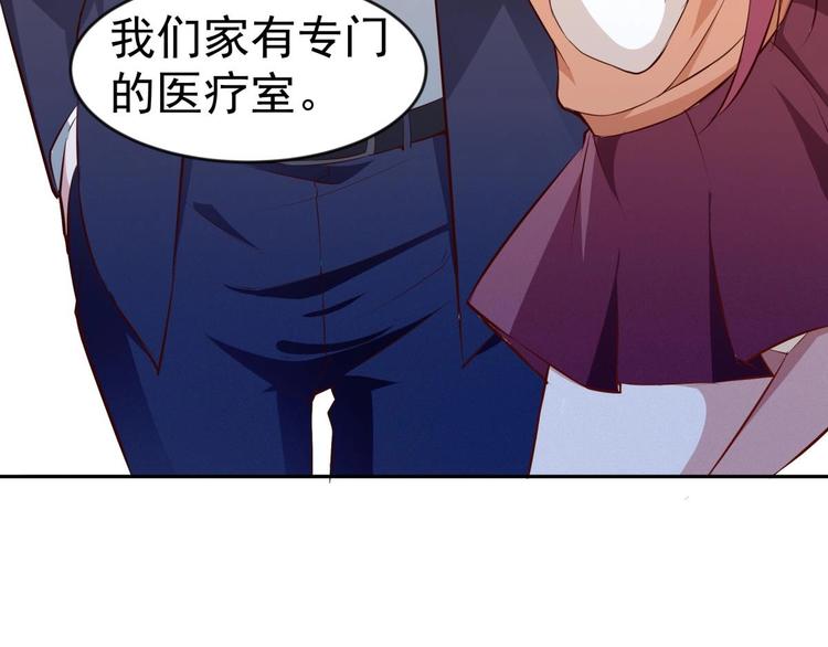 第11话 竟然没死？87