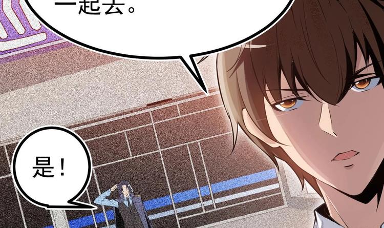 第7话 教官您怎么在这!50
