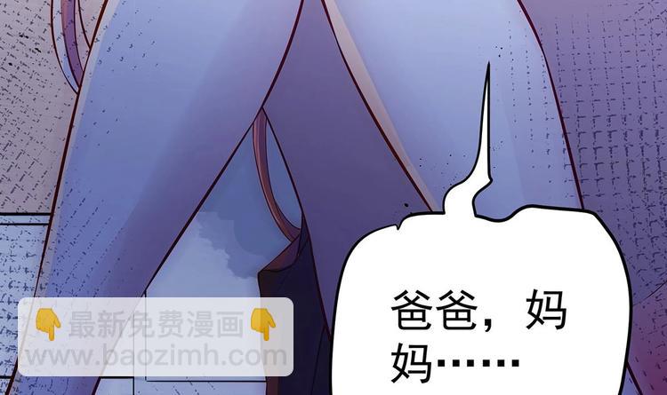 第1话 命运让我遇见你8