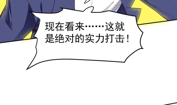 第15话 我来救你81