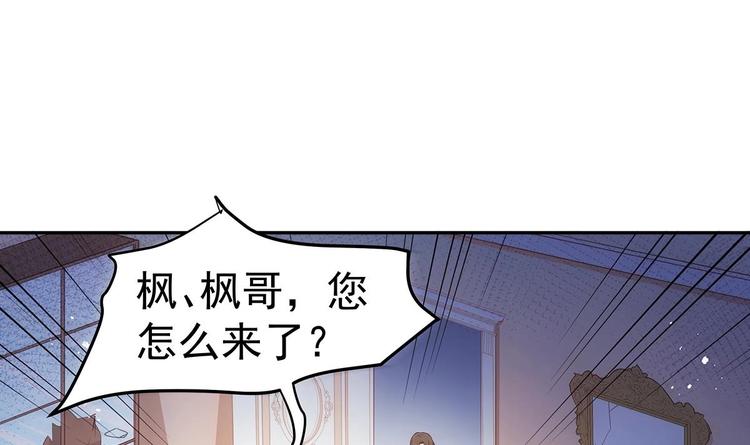 第1话 命运让我遇见你35