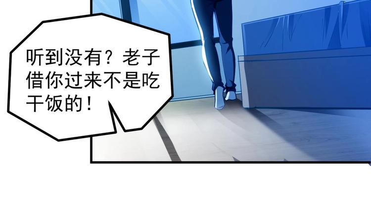 第05话 想让你死！15