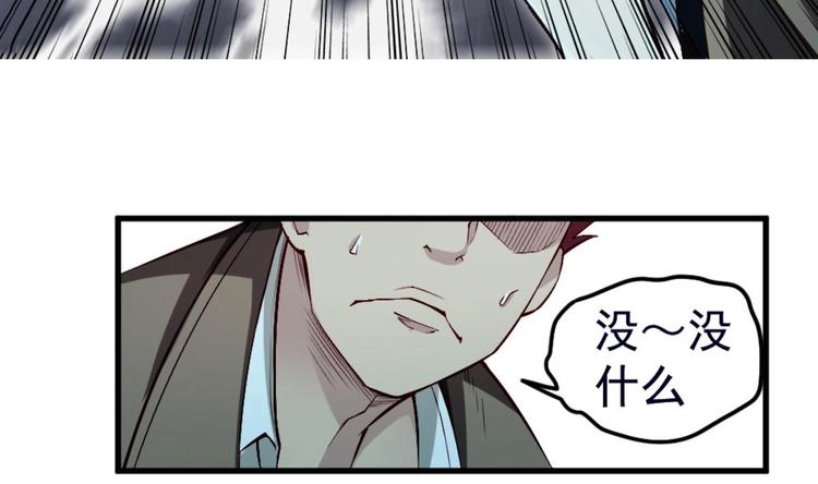 第2话 同学！别 欺负人啊48
