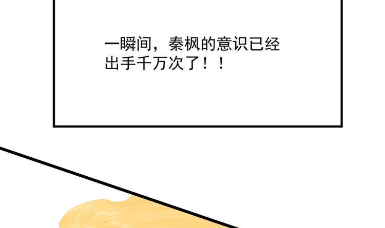第18话 天人合一62