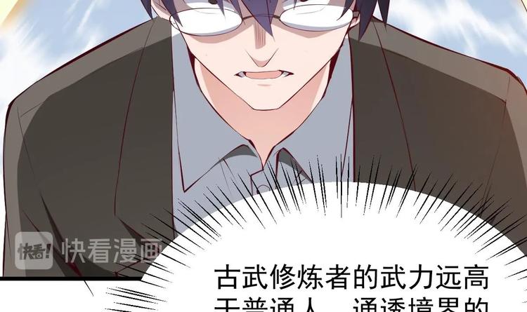 第10话 谁死还不一定41