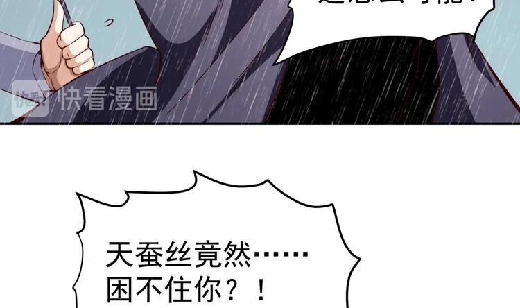 第13话 交易76