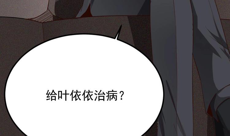 第10话 谁死还不一定25