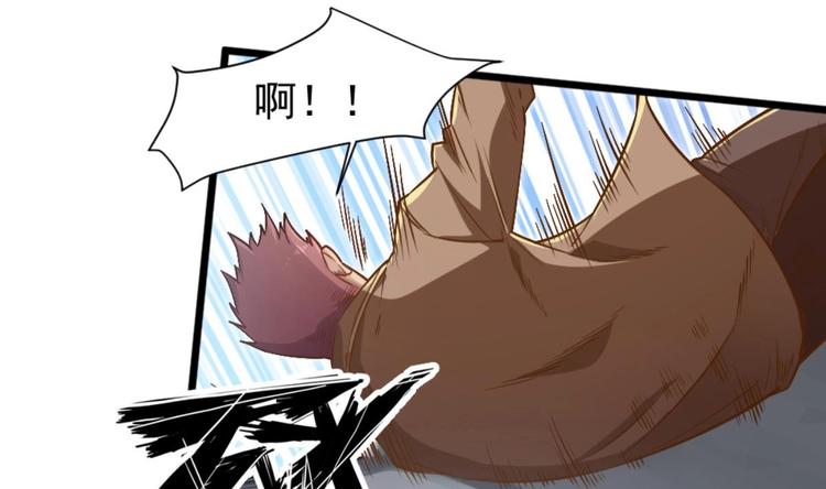 第3话 太狂，会死的61