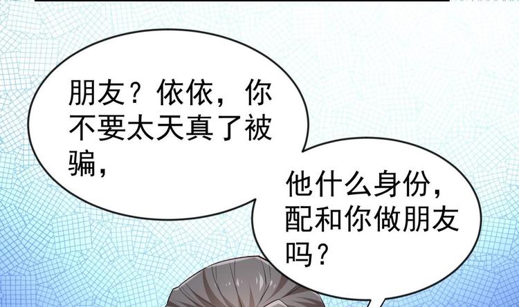 第9话 你死的会更快65