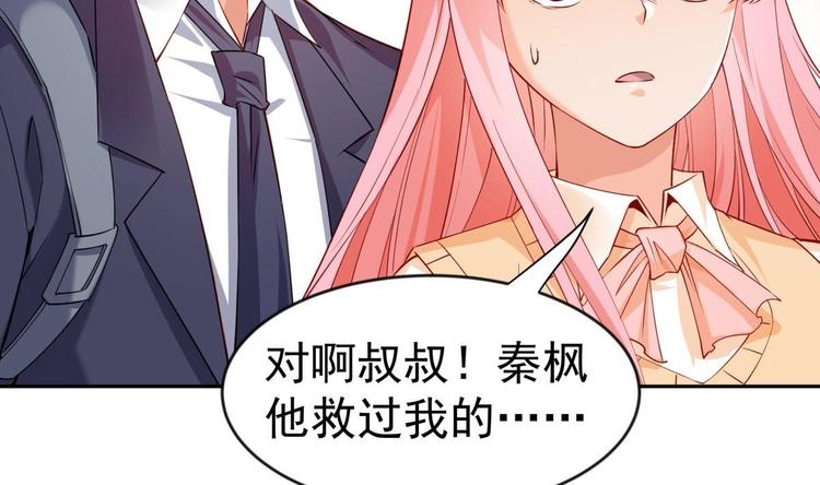 第9话 你死的会更快70
