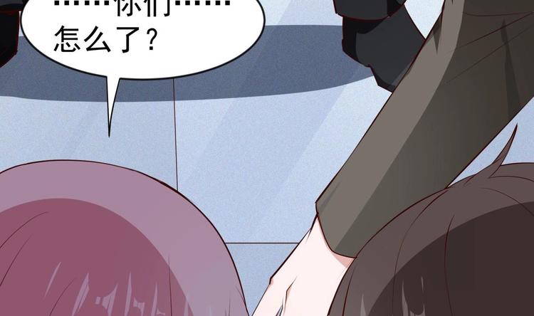 第11话 竟然没死？75