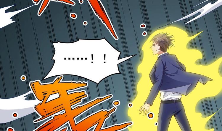 第15话 我来救你77