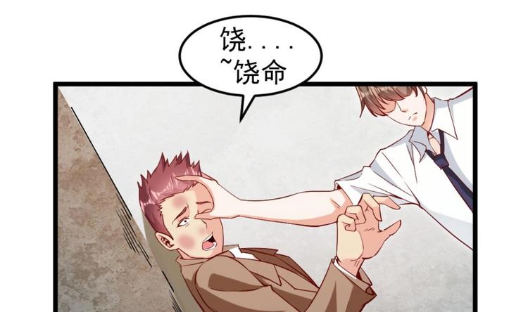 第04话 你到底是什么人？19