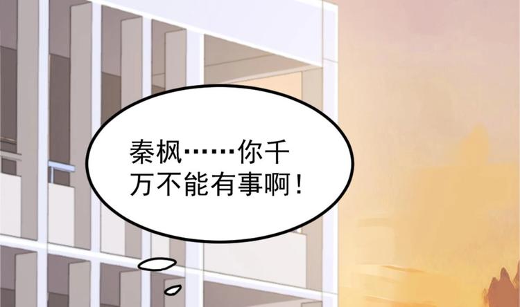 第04话 你到底是什么人？4