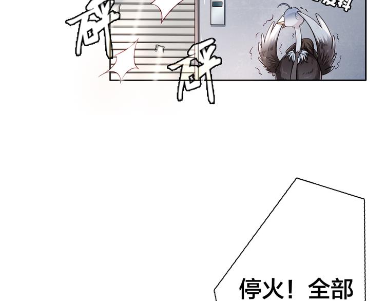 第11话 妈咪我不是你炫耀的棋子！7