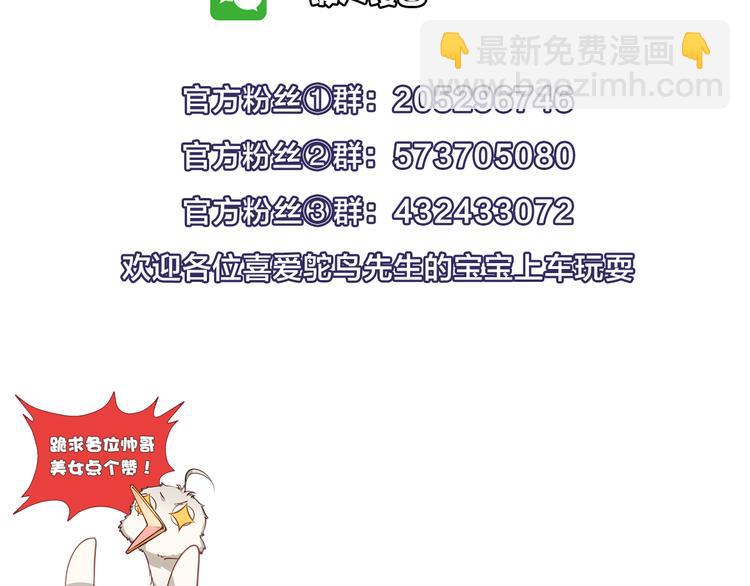 第8话 不为人知的一面128