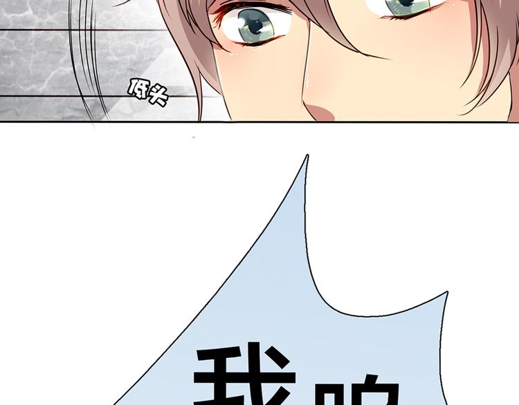第11话 妈咪我不是你炫耀的棋子！61