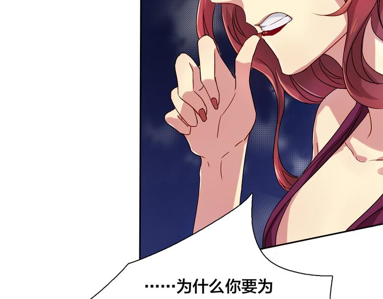 第14话 那你带我走吧！27