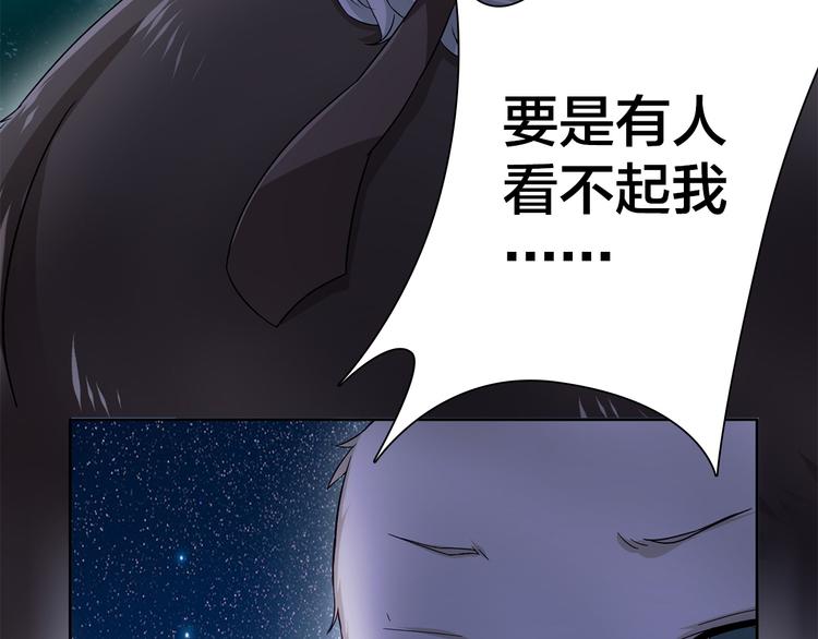 第5话 你下个蛋给我吃16