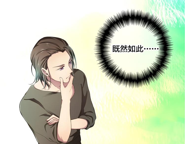 第3话 为什么我不跑…50
