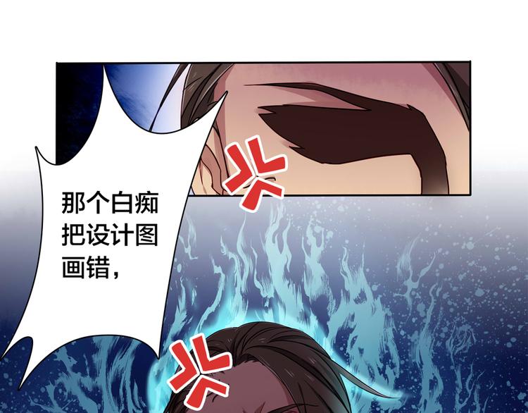 第1话 蛋碎了……59
