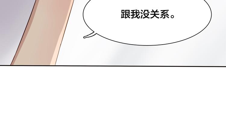 第16话 给你一个爱的抱抱！61