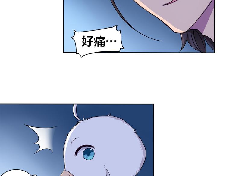 第9话 原来他和我一样……21