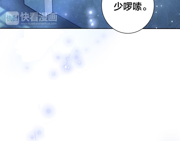 第9话 原来他和我一样……48