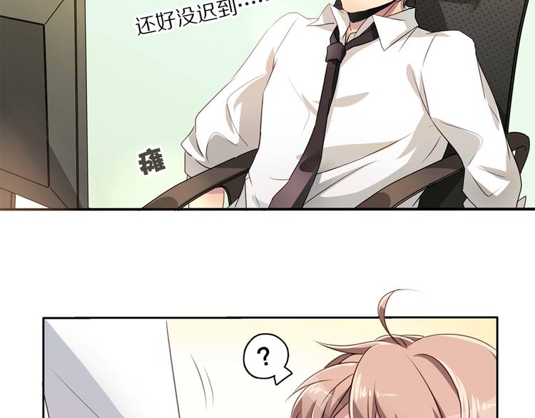 第1话 蛋碎了……21