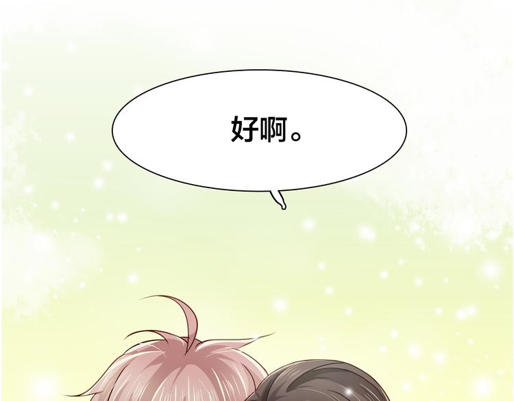 第16话 给你一个爱的抱抱！110