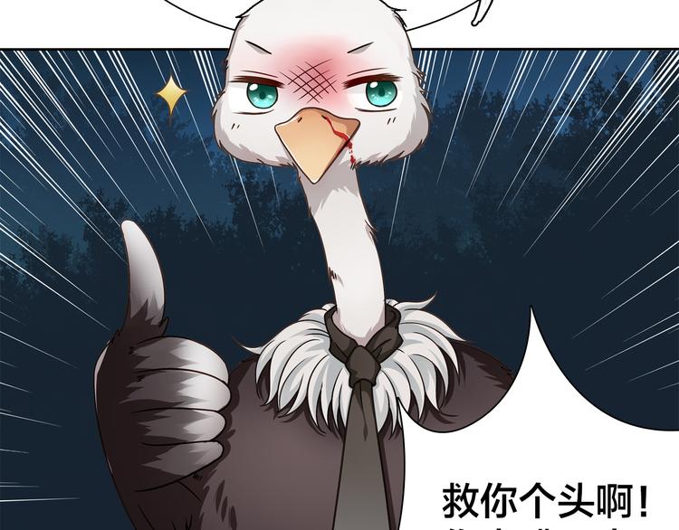 第7话 他好帅哦……24