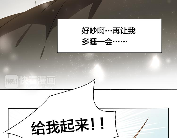 第13话 未婚妻出场了···67