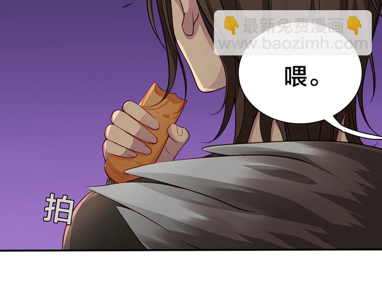 第6话 最辉煌的时刻！29
