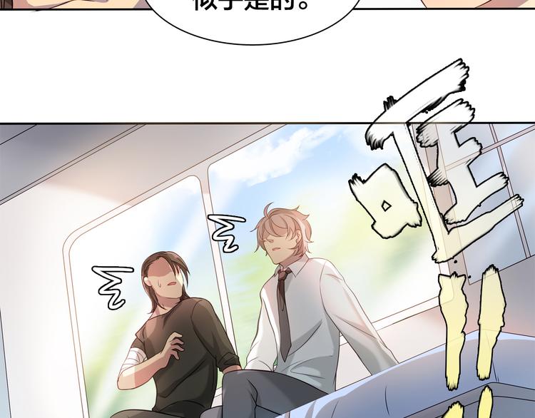 第13话 未婚妻出场了···54