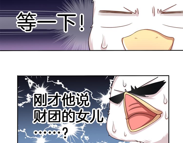 第9话 原来他和我一样……3