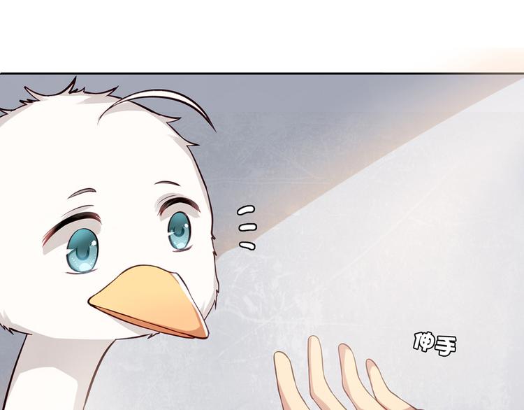 第13话 未婚妻出场了···16