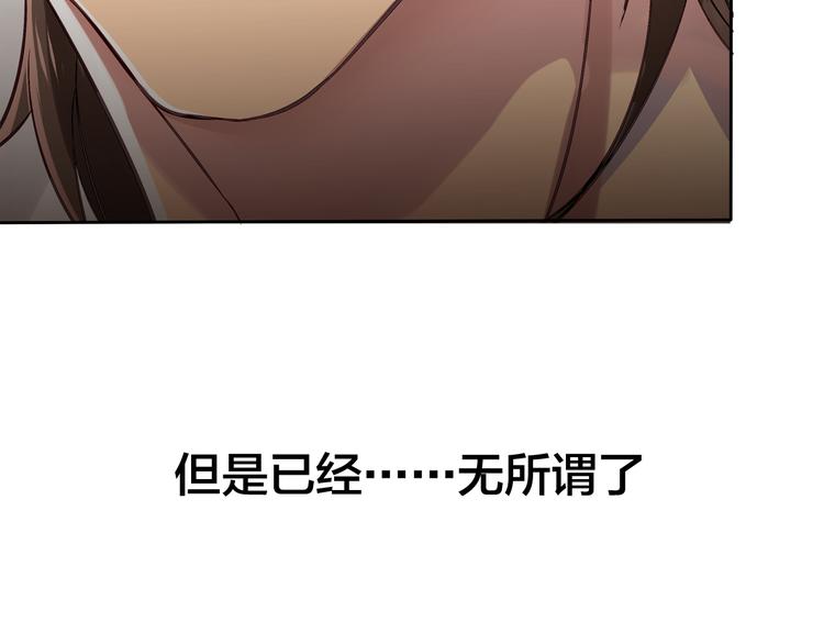 第12话 原来还是在利用我…69