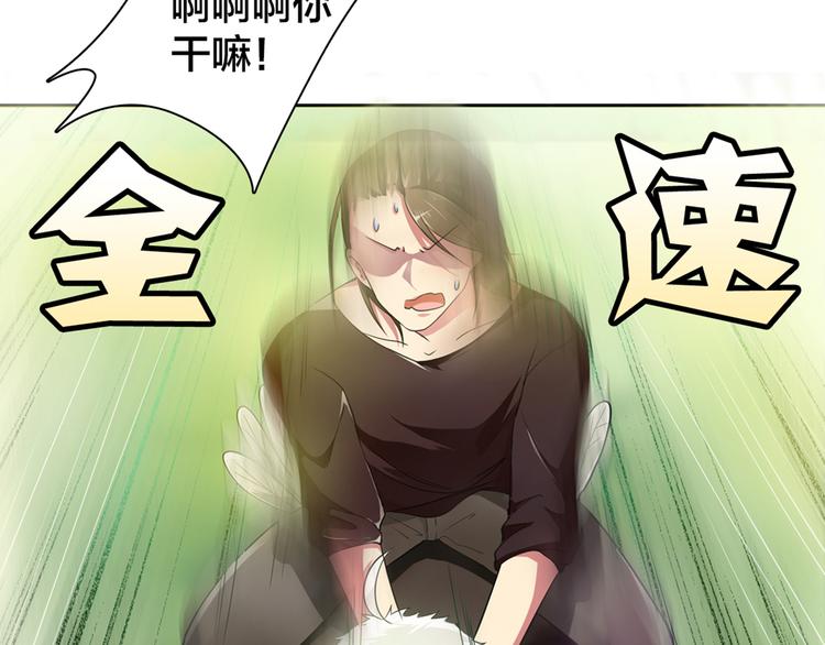 第4话 熟悉的味道28