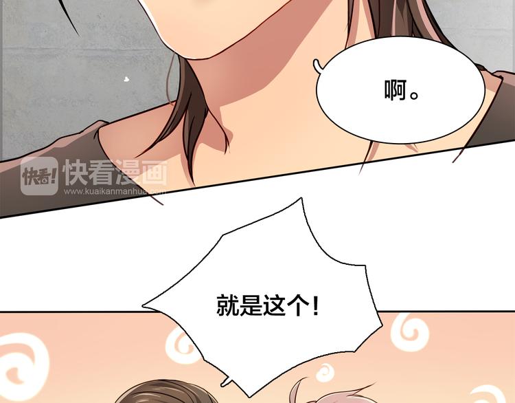 第15话 变回鸵鸟？36