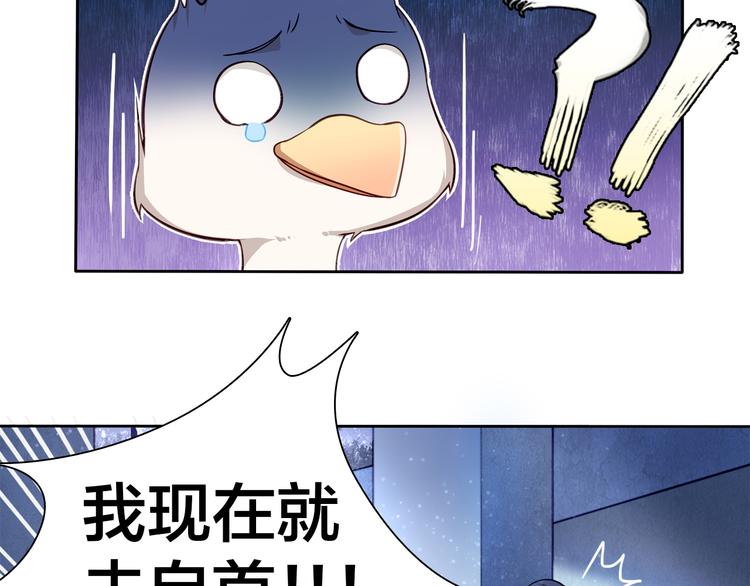 第9话 原来他和我一样……15
